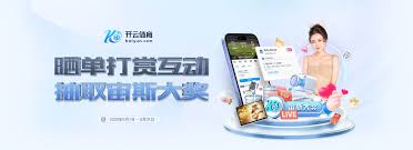 登录