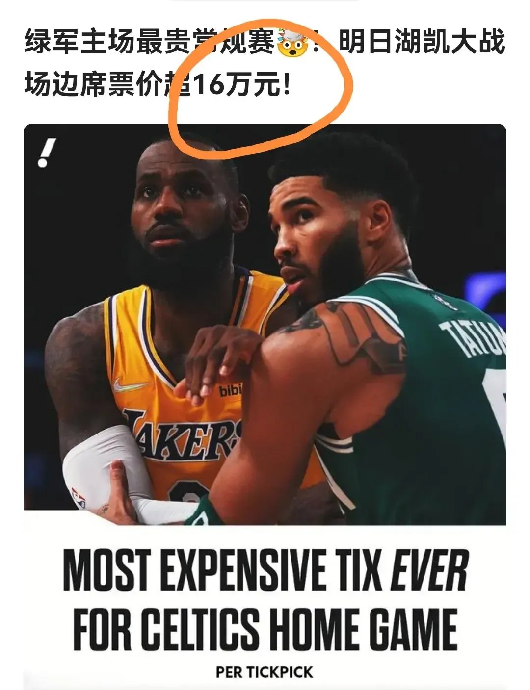 开云kaiyun体育全站娱乐 -NBA总决赛今晨走向成谜，阿贾克斯回应争议，底气十足，纪律约束更严格(贾队长搞笑视频全集)