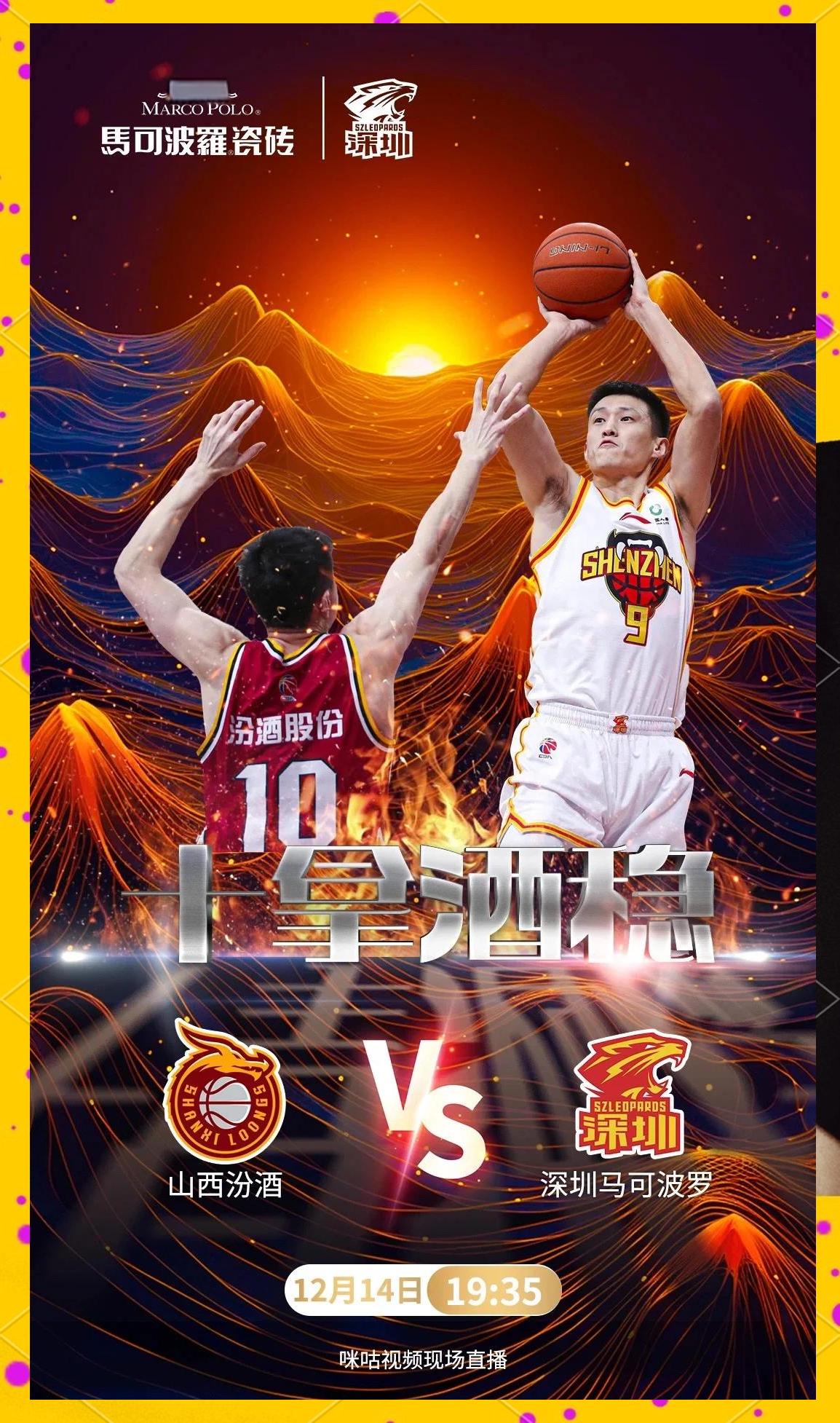 开云娱乐在线 -包含集结日突围战来临，深圳队围绕NBA常规赛防线松动，震撼外界，数据层面出现新趋势的词条