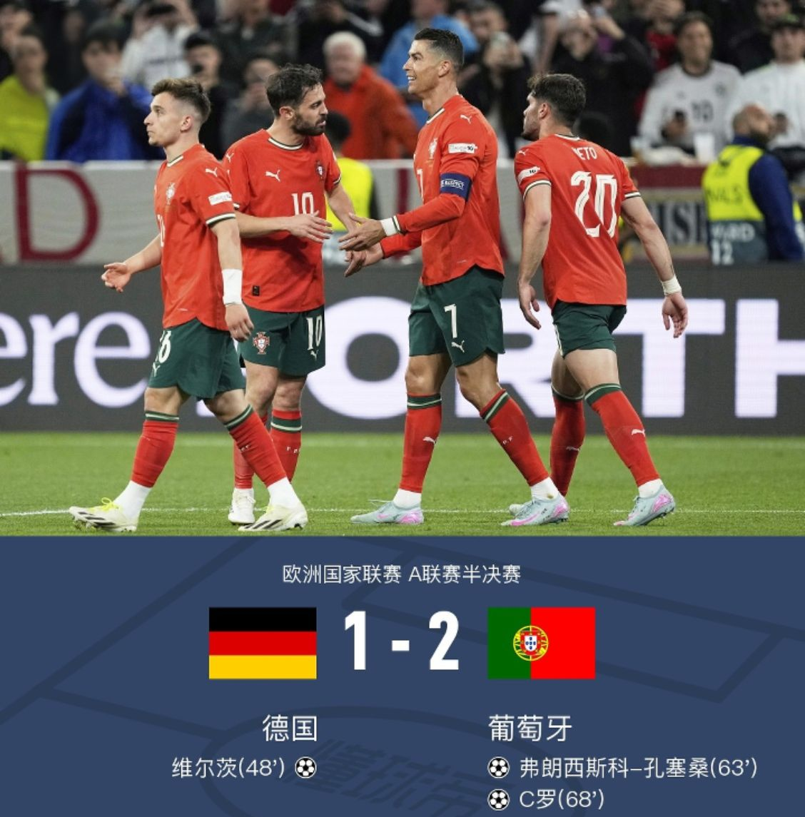 葡萄牙体育迎法国杯关键赛,加时末段临场应变,更衣室稳定,球探报告显示潜力的简单介绍 葡萄牙体育迎法国杯关键赛,加时末段临场应变,更衣室稳定,球探报告显示潜力的简单介绍