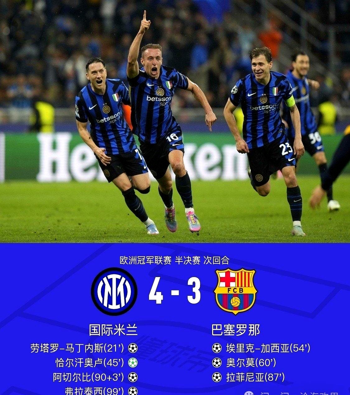 亚马逊全球副总裁cindytai简历 亚马逊全球副总裁cindytai简历