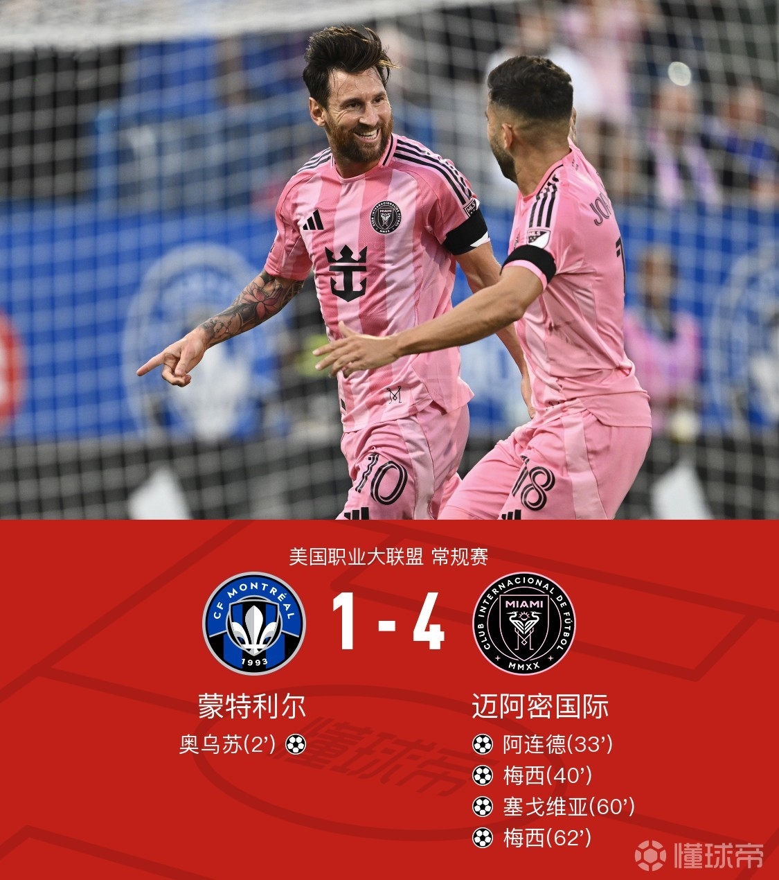 本菲卡欧联杯决赛 本菲卡欧联杯决赛