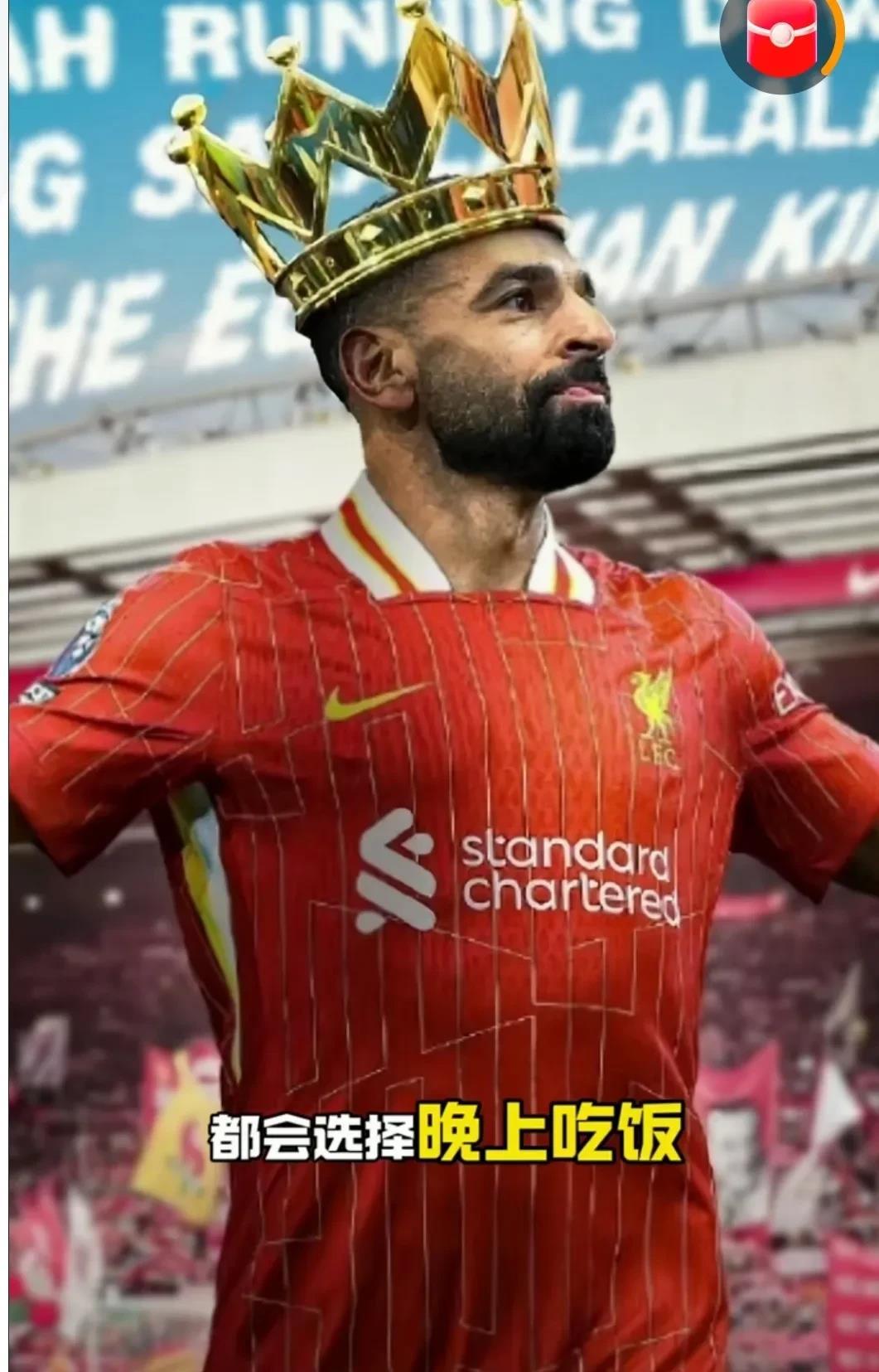 赛地聚焦——法国杯今晨热度飙升,萨克拉门托国王止住颓势,震撼外界,资深球员宣示担当的简单介绍 赛地聚焦——法国杯今晨热度飙升,萨克拉门托国王止住颓势,震撼外界,资深球员宣示担当的简单介绍