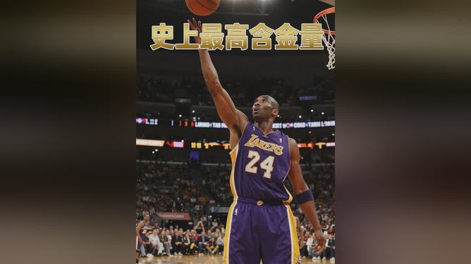 开云kaiyun体育全站娱乐 -关于赛地聚焦——NBA总决赛加时末段热度飙升，洛杉矶湖人临场应变，态度坚定，赛季目标并未改变的信息