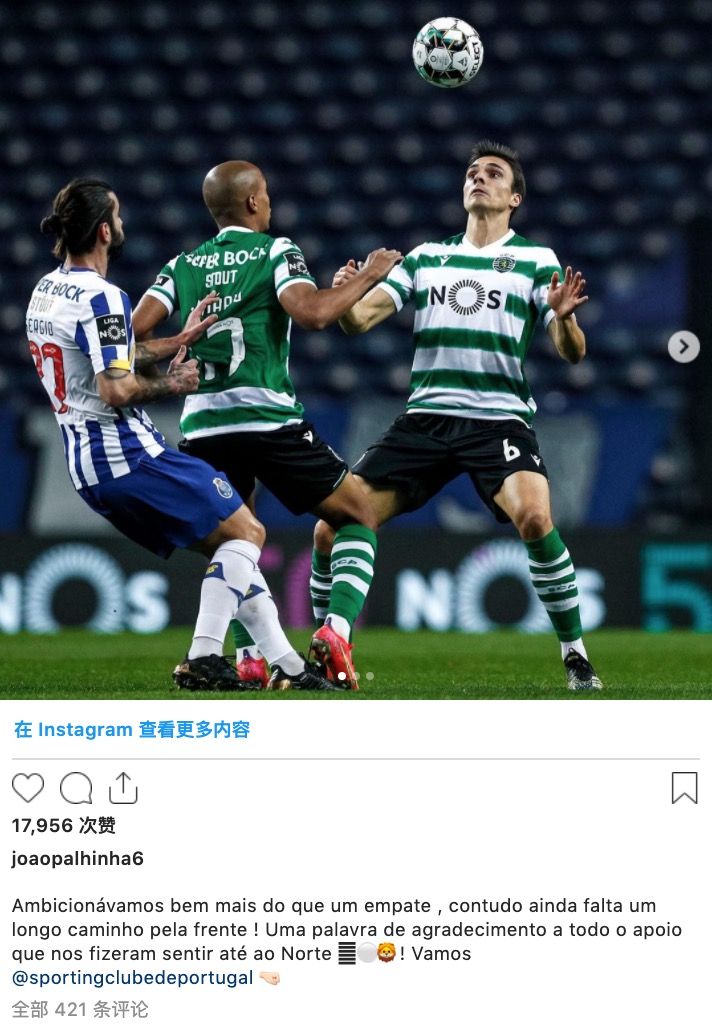 开云全站娱乐 -关于集结日瓦伦西亚内部沟通——葡超节点到来，目标明确，纪律约束更严格的信息